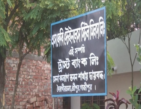 শ্রীপুরে ক্রেনের ফিতা ছিঁড়ে শ্রমিকের মৃত্যু