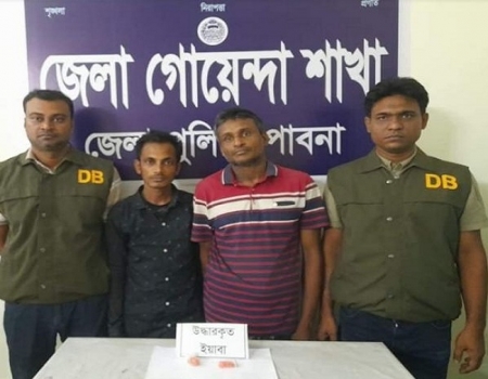 পাবনায় ২শ’ পিস ইয়াবাসহ দুই মাদক কারবারি গ্রেফতার