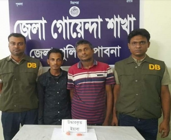 পাবনায় ২শ’ পিস ইয়াবাসহ দুই মাদক কারবারি গ্রেফতার