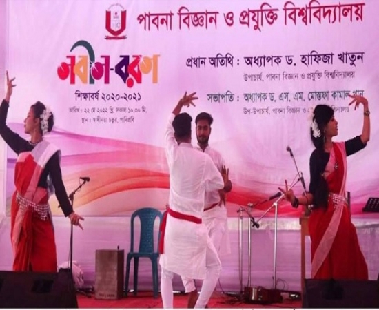 পাবিপ্রবিতে নবীন-বরণে উৎসব মুখর পরিবেশ