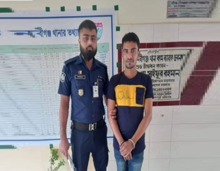  নবীগঞ্জে ইয়াবা মামলার পলাতক আসামী গ্রেফতার