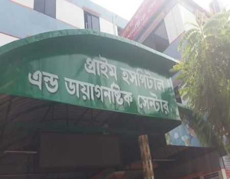 মাধবপুরে হাসপাতালকে ভ্রাম্যমাণ আদালতের জরিমানা