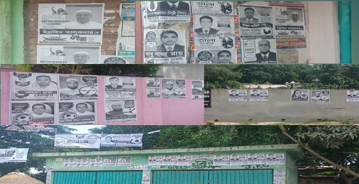  ভূজপুরে ইউপি নির্বাচনে আচণবিধি লঙ্ঘন 