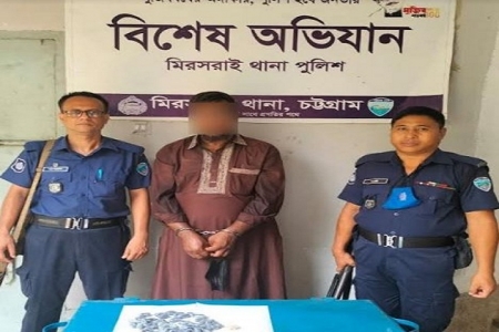 মিরসরাইয়ে মাদক ব্যবসায়ী আটক