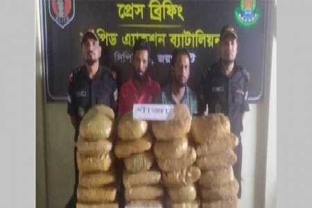 নওগাঁয় ৩৬ কেজি গাঁজাসহ গ্রেফতার ২