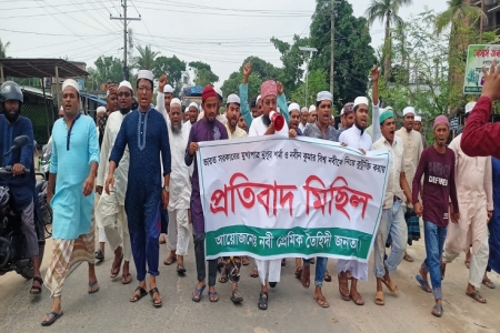 মহানবী (সা:) সম্পর্কে কটূক্তির প্রতিবাদে পত্নীতলায় বিক্ষোভ মিছিল ও সমাবেশ