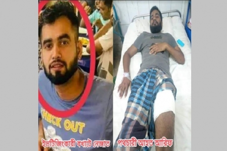 ইভটিজিংয়ে বাধা, পথচারীকে চাকু মারল চাকরীচ্যুত পুলিশ কনস্টেবল
