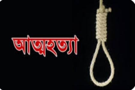 গাজীপুরে গৃহবধুর আত্মহত্যা