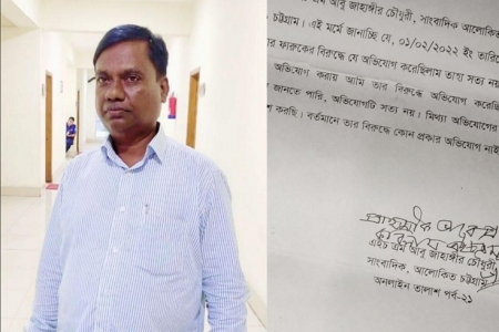 চাঁদাবাজিত করতে গিয়ে ধাওয়া খেলেন ভুয়া সাংবাদিক