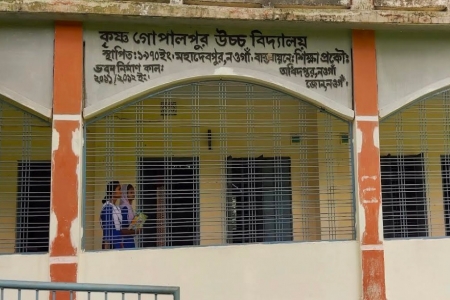 সভাপতি-প্রধান শিক্ষকের বিরুদ্ধে বিদ্যালয়ে নিয়োগ বাণিজ্যের অভিযোগ