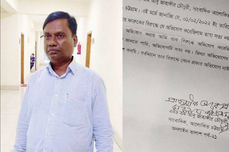 চাঁদাবাজিত করতে গিয়ে ধাওয়া খেলেন ভুয়া সাংবাদিক