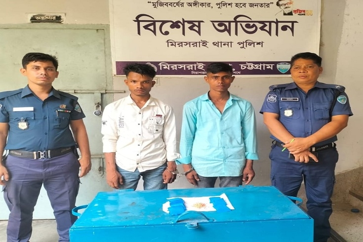 মিরসরাইয়ে ইয়াবাসহ আটক ৩