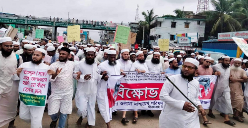 বিশ্বনবীকে কটূক্তির প্রতিবাদে চট্টগ্রামে বিক্ষোভ