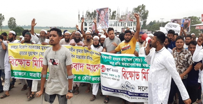 নওগাঁর আত্রাইয়ে মহানবি (সাঃ) কে কটুক্তির প্রতিবাদে বিক্ষোভ