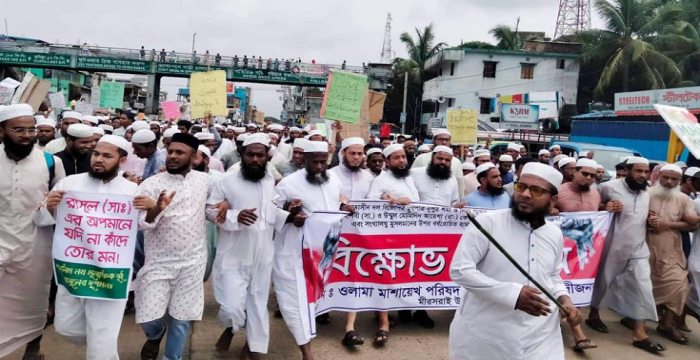 বিশ্বনবীকে কটূক্তির প্রতিবাদে চট্টগ্রামে বিক্ষোভ