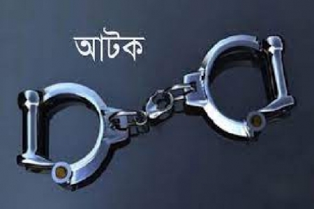 মোবাইল থাকায় ভোট কেন্দ্র থেকে আটক ২