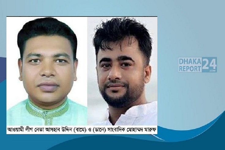লোহাগাড়ায় সাংবাদিককে আওয়ামী লীগ নেতার হুমকি