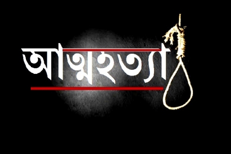 টাকার বিনিময়ে চাকরির ছলনায় ফাঁস নিলেন যুবক