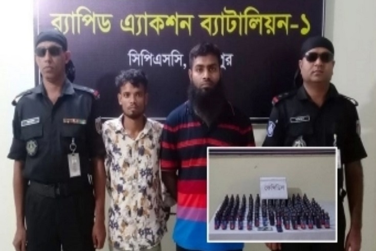 গাজীপুরে ১৪৪ বোতল ফেনসিডিলসহ দুই মাদক কারবারি গ্রেপ্তার