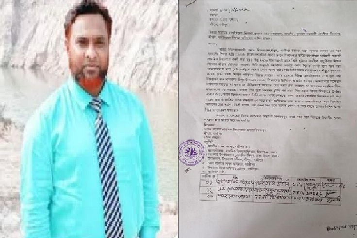 গাজীপুরের ফরহাদ মাস্টারের বিরুদ্ধে দূর্নীতি অভিযোগ
