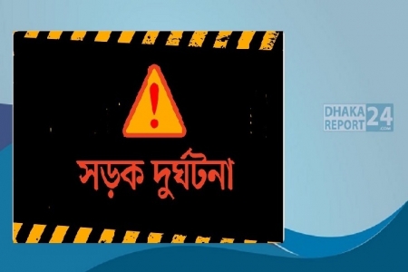 কালিয়াকৈরে ট্রাকের চাপায় পথচারী নিহত