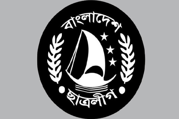 কমিটিহীন পাবনা জেলা ছাত্রলীগ