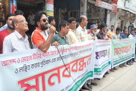 পাবনায় সাংবাদিক লাঞ্ছনার প্রতিবাদে মানববন্ধন