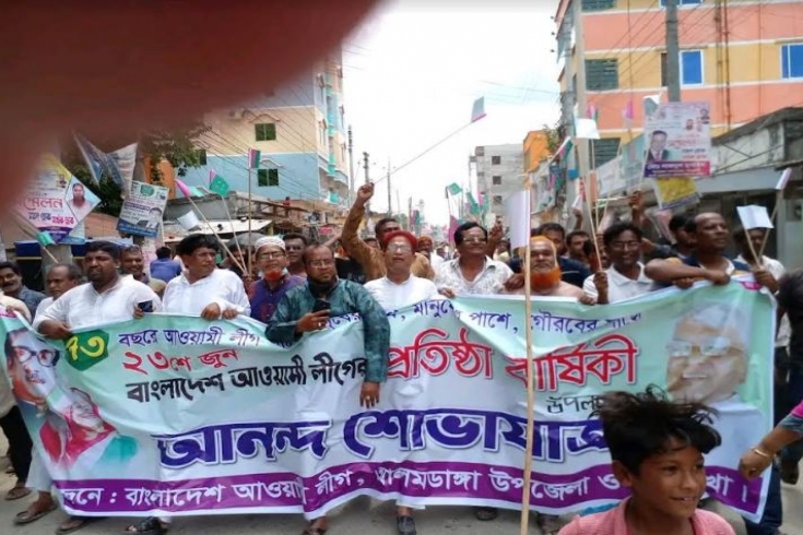 আলমডাঙ্গায় আওয়ামী লীগের ৭৩তম প্রতিষ্ঠাবার্ষিকী পালিত