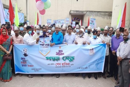  পদ্মা সেতুর উদ্বোধন উপলক্ষ্যে নড়াইলে বিভিন্ন কর্মসূচি পালিত