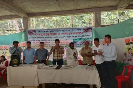 নোয়াখালীতে ৩৫০ জন চক্ষু রোগীকে বিনামূল্যে চিকিৎসা ও ওষুধ প্রদান