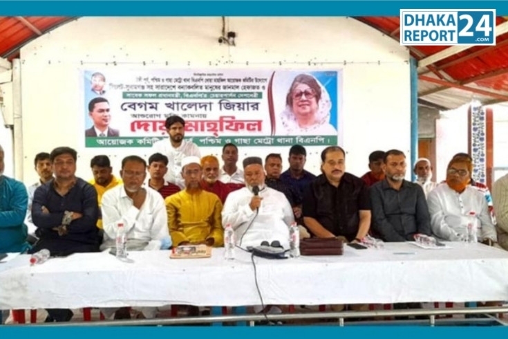 ঐক্যবদ্ধ থাকুন, জয় আমাদের সুনিশ্চিত