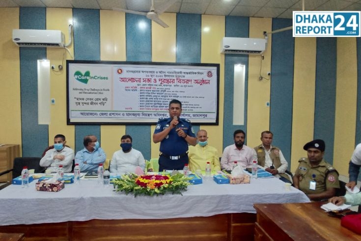 মাদকদ্রব্যের অপব্যবহার ও অবৈধ পাচার বিরুদ্ধে আন্তর্জাতিক দিবস পালিত