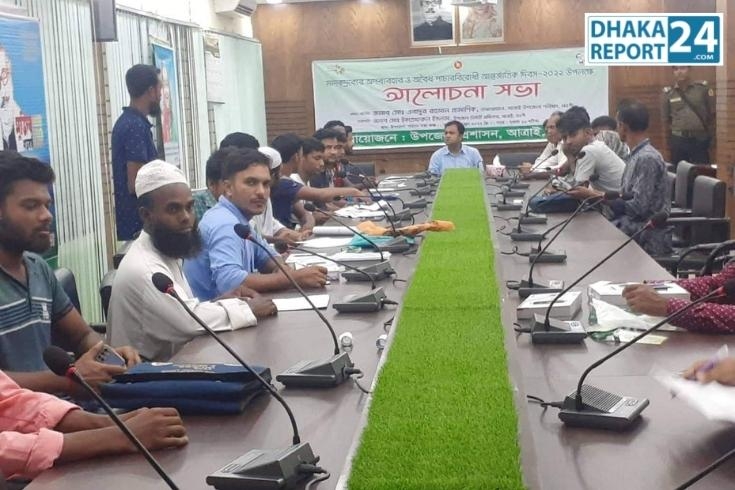 মাদকদ্রব্যের অপব্যবহার ও অবৈধপাচার বিরোধী আন্তর্জাতিক দিবস