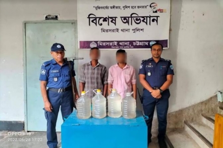  মিরসরাইয়ে চোলাই মদসহ আটক ২