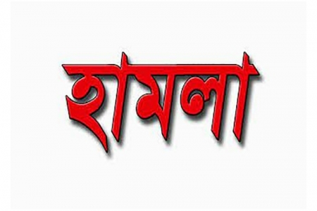 ব্রাক্ষনবাড়িয়ার বিজয়নগরে প্রতিপক্ষের হামলায় আহত ৪
