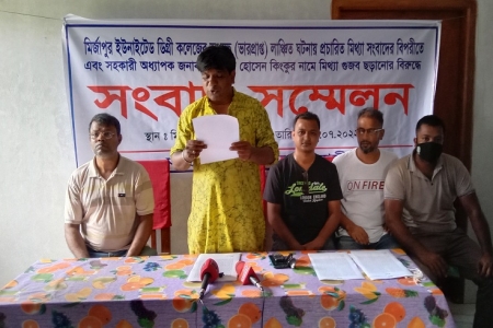 অধ্যক্ষ পদের প্রস্তাব উত্থাপনই কলেজ শিক্ষকের জন্য কাল হয়েছে