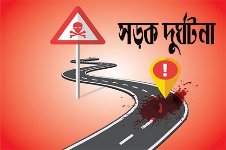 চুয়াডাঙ্গায় ট্রাক্টরের ধাক্কায় স্কুলছাত্রের মৃত্যু