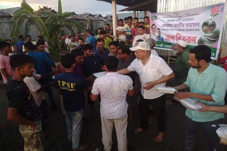 নেত্রকোনায় জাকের পার্টির ত্রাণ বিতরণ