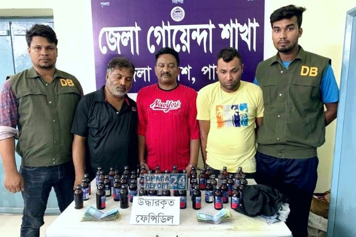 পাবনায় ডিবি পুলিশের অভিযানে ফেনসিডিলসহ গ্রেপ্তার-৩