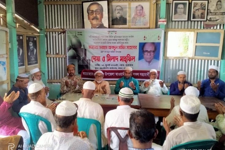 মদনে সাবেক মন্ত্রী আব্দুল মমিনের ১৮তম মৃত্যুবার্ষিকী পালিত