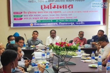 নিরাপদ খাদ্য নিশ্চিতে নিয়ামতপুরে সেমিনার