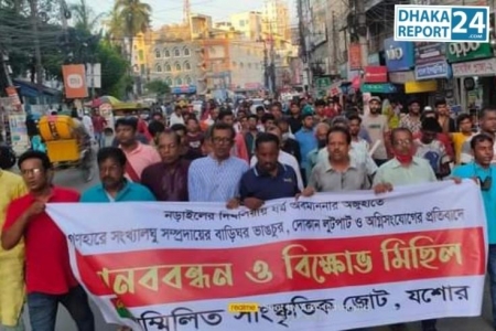 সাম্প্রদায়িক সহিংসতার প্রতিবাদে মানববন্ধন ও বিক্ষোভ মিছিল