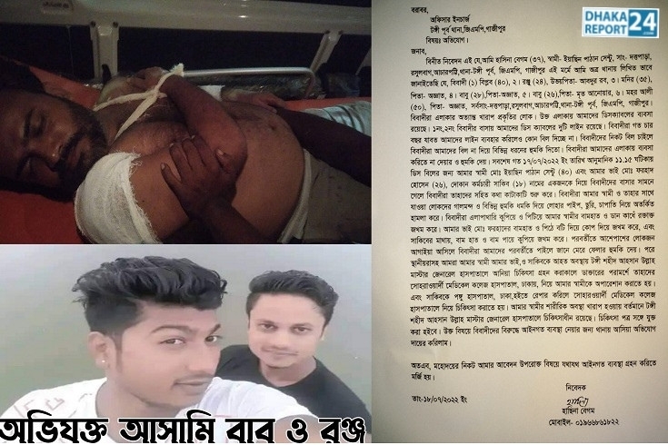 টংগীতে ডিস বিল চাওয়ায় ব্যবসায়ীকে কুপিয়ে জখম