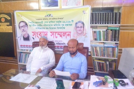গৃহহীনদের গৃহ হস্তান্তর উপলক্ষ্যে সংবাদ সম্মেলন