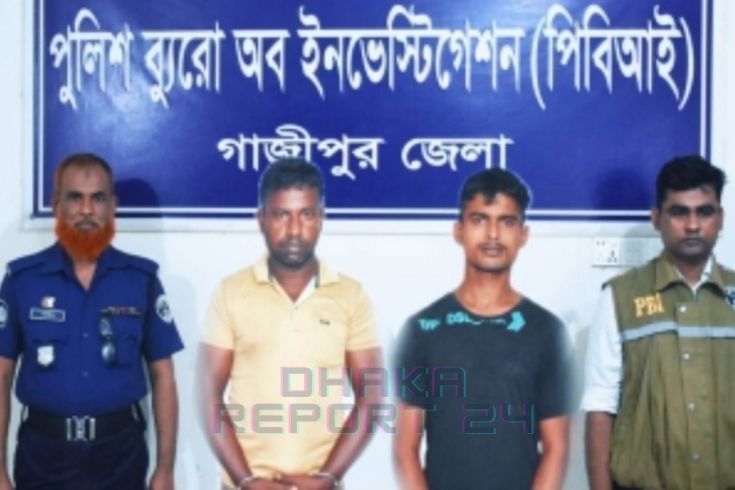 শ্রীপুরে প্রতিপক্ষকে ফাঁসাতে ব্যবসায়ি খুনের রহস্য উন্মোচন,গ্রেফতার-২