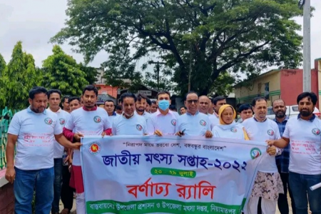মৎস্য সপ্তাহ উপলক্ষে পোনা অবমুক্তকরণ