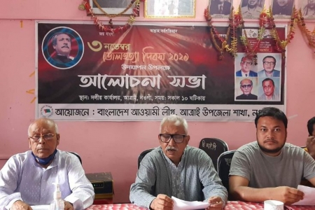 সাংবাদিকের বিরুদ্ধে সংবাদ সম্মেলন করলেন উপজেলা আওয়ামীলীগ