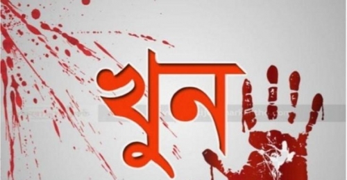 কেন্দুয়া জমি সংক্রান্ত বিরোধে খুন