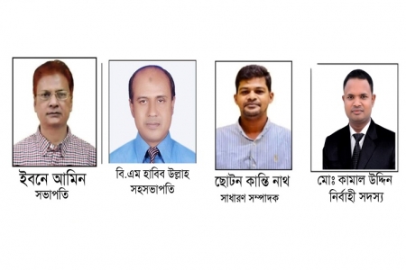 চকরিয়া উপজেলা প্রেসক্লাবের পূর্ণাঙ্গ কমিটি গঠন
