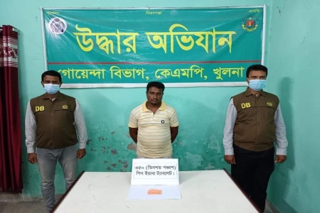 কেএমপি'র অভিযানে গাঁজা ইয়াবা ট্যাবলেটসহ গ্রেপ্তার-২
